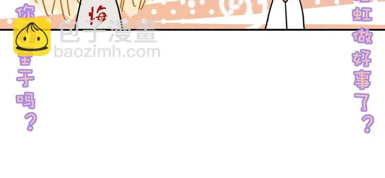 第49话 一代文豪巫落虹 第67页