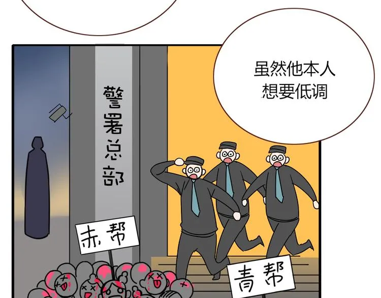 第49话 一代文豪巫落虹 第69页