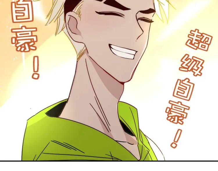 第49话 一代文豪巫落虹 第84页