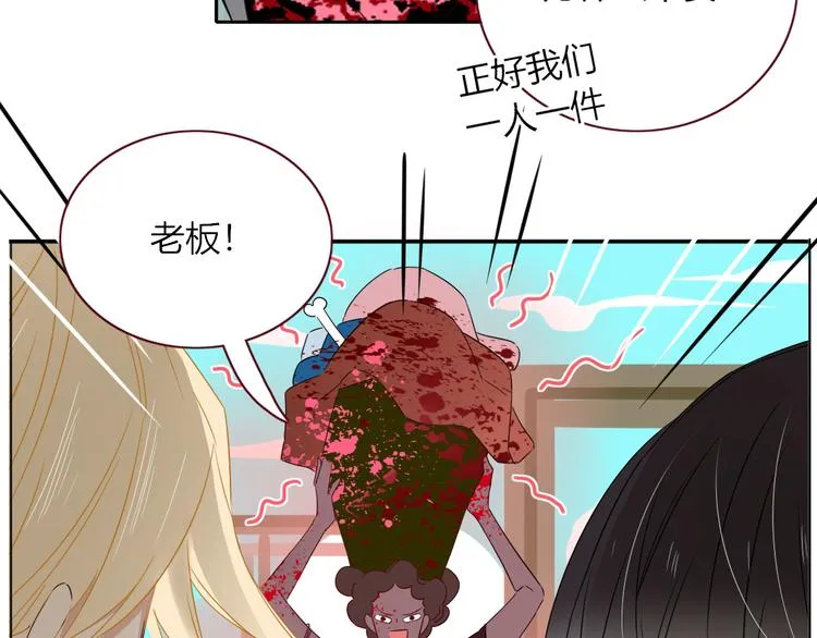 第50话 南洋好梦游 第7页