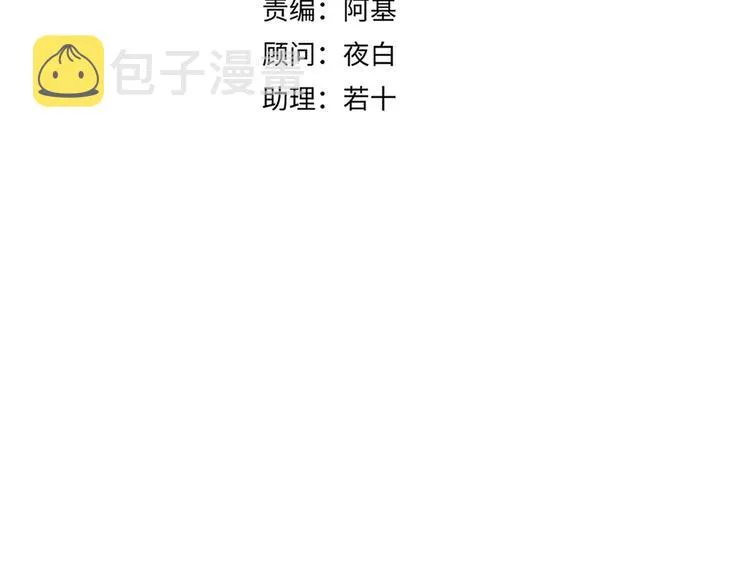 第50话 南洋好梦游 第26页