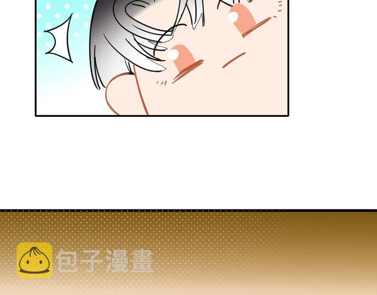 第50话 南洋好梦游 第34页