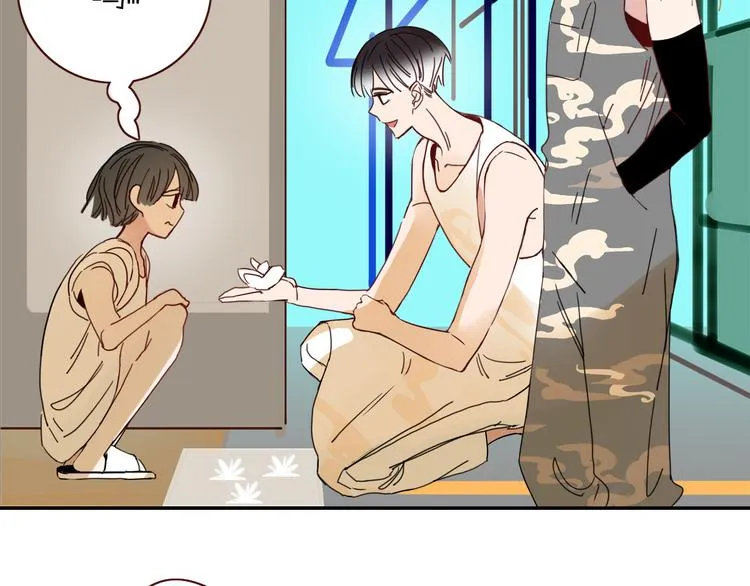 第50话 南洋好梦游 第39页