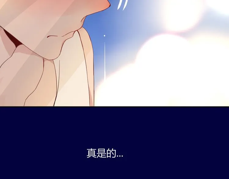 第50话 南洋好梦游 第82页