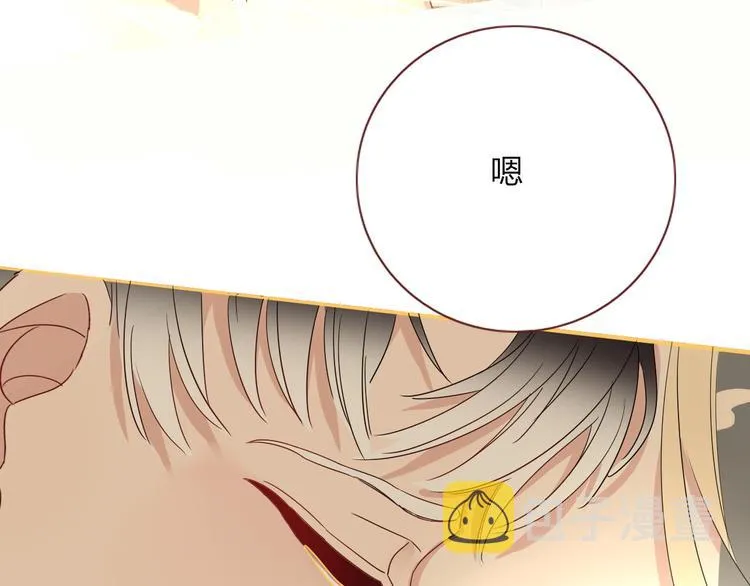 第50话 南洋好梦游 第89页