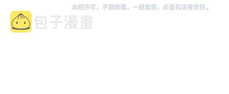 第50话 南洋好梦游 第91页