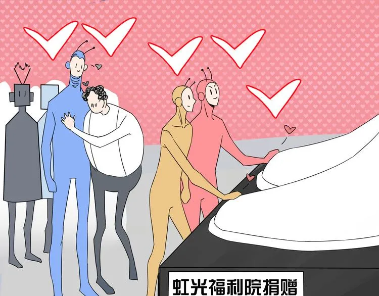 第51话 约会与失恋之夜 第5页