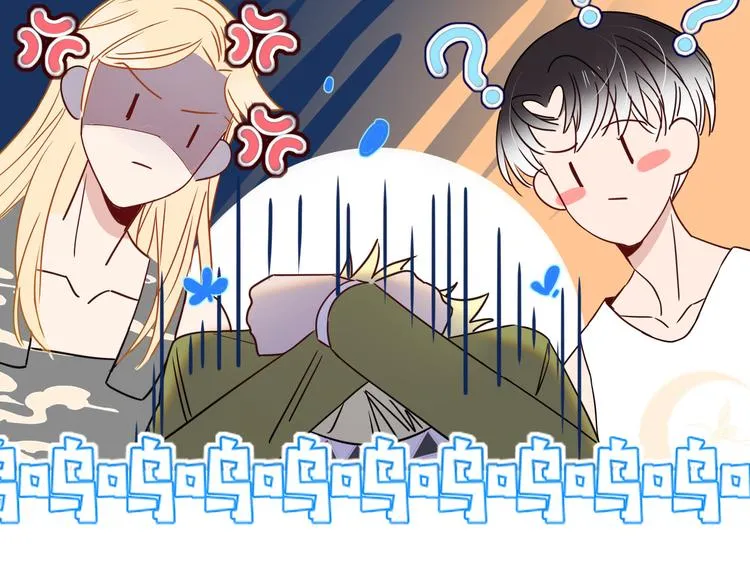 第51话 约会与失恋之夜 第14页