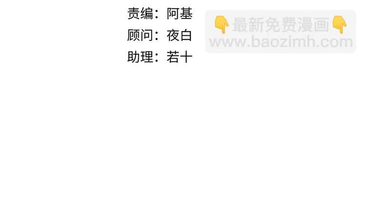 第51话 约会与失恋之夜 第18页
