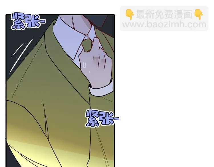 第51话 约会与失恋之夜 第20页