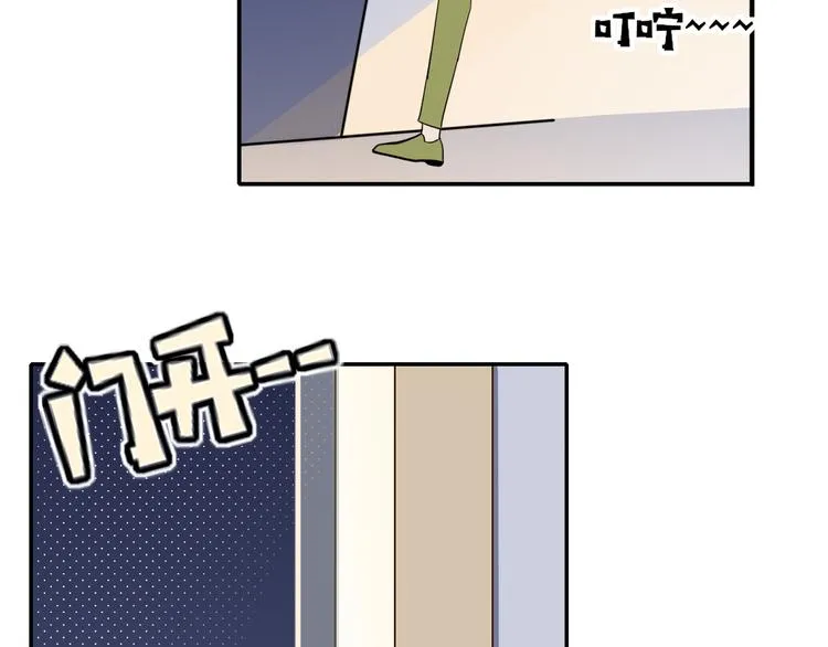 第51话 约会与失恋之夜 第22页