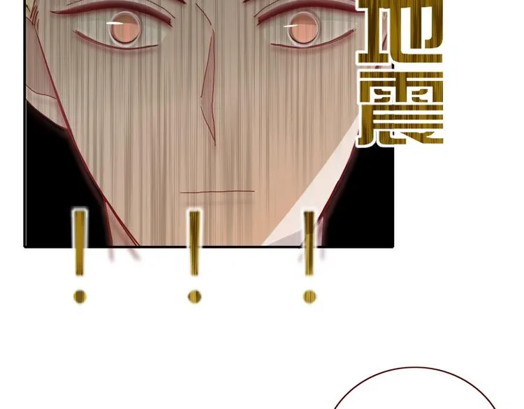 第51话 约会与失恋之夜 第29页