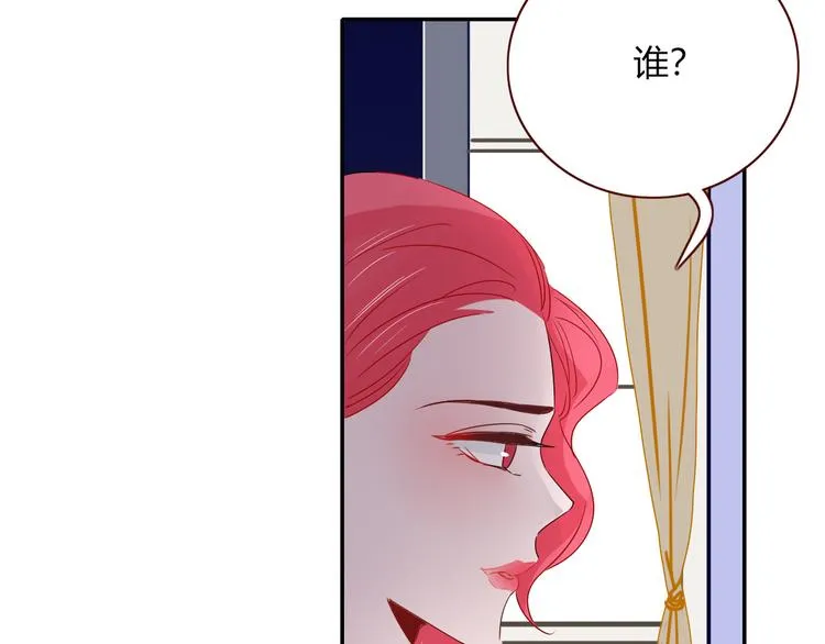 第51话 约会与失恋之夜 第30页