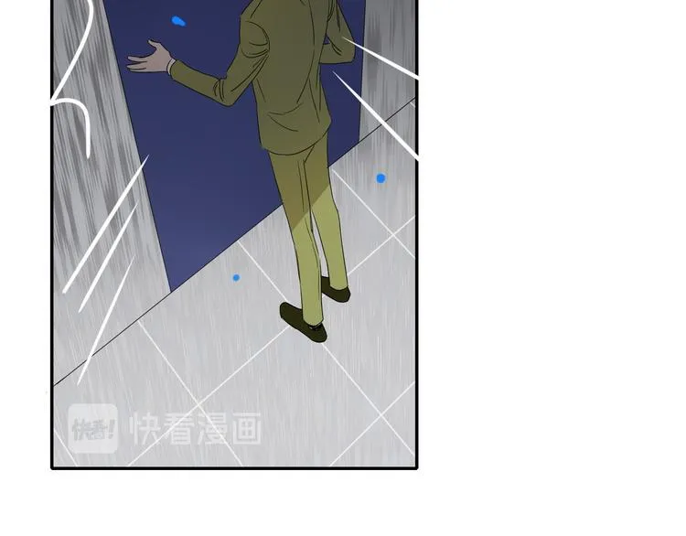 第51话 约会与失恋之夜 第34页