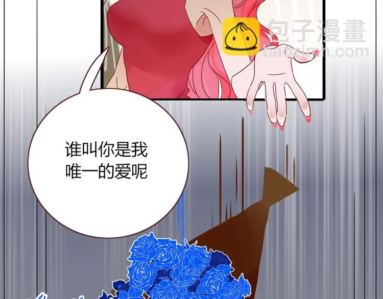 第51话 约会与失恋之夜 第39页