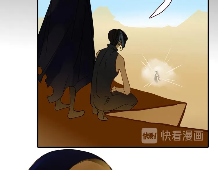 第51话 约会与失恋之夜 第53页