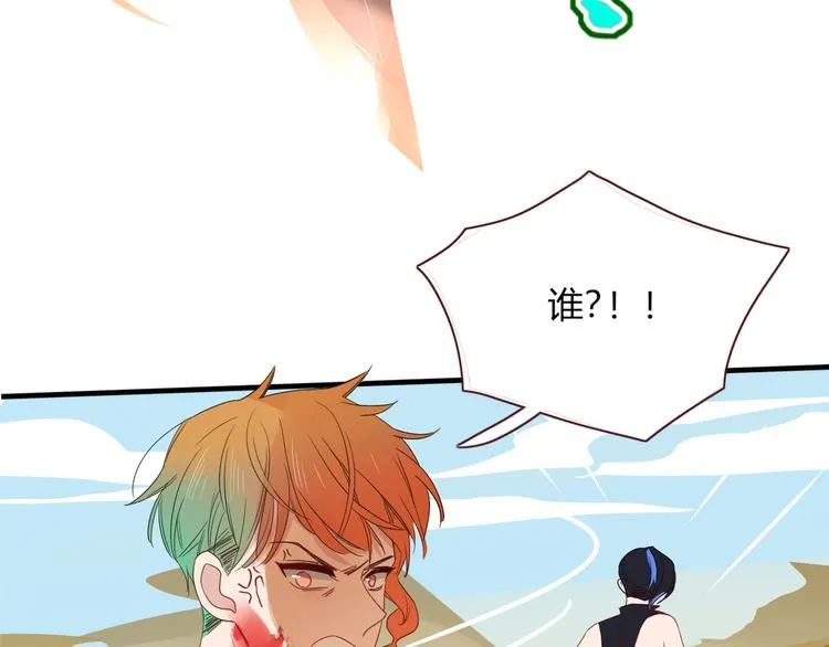 第51话 约会与失恋之夜 第63页