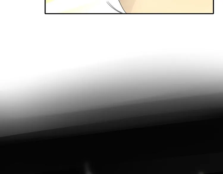 第51话 约会与失恋之夜 第87页