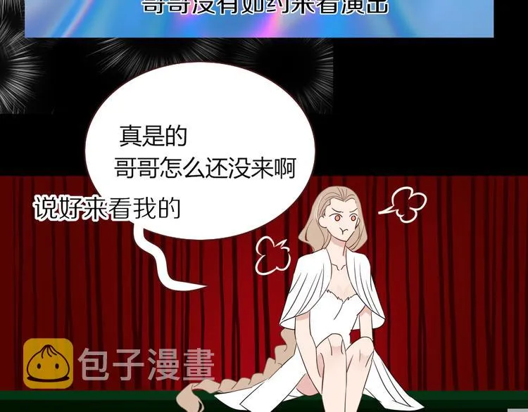第52话 微服私访 第15页