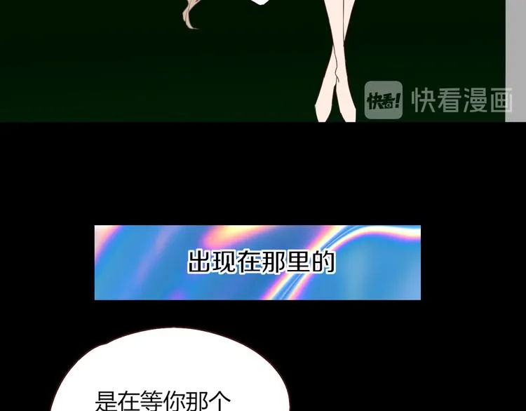 第52话 微服私访 第16页