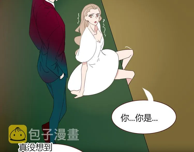 第52话 微服私访 第19页