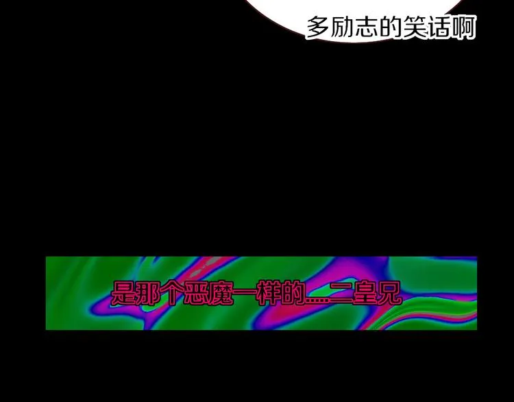 第52话 微服私访 第23页