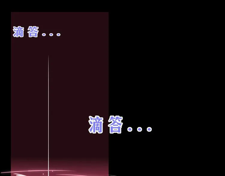 第52话 微服私访 第25页
