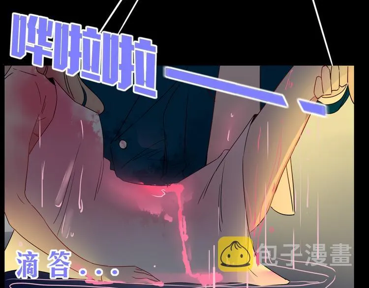 第52话 微服私访 第28页