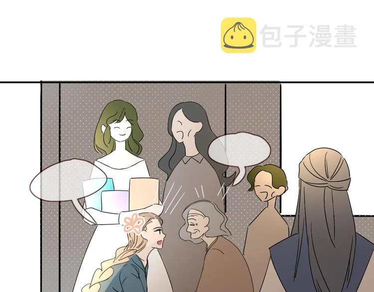 第52话 微服私访 第39页