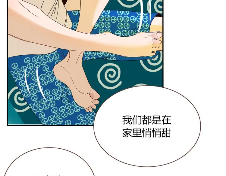 第52话 微服私访 第46页