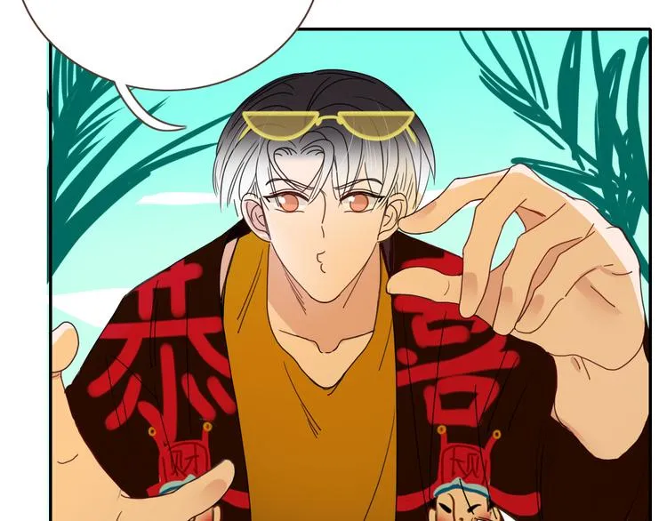 第52话 微服私访 第54页