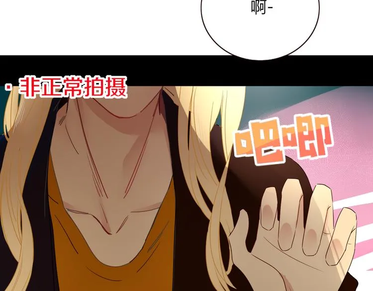 第52话 微服私访 第59页