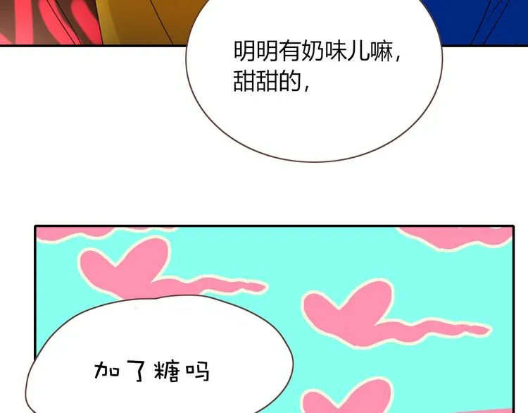 第52话 微服私访 第61页