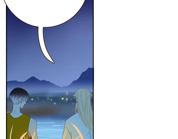 第52话 微服私访 第92页
