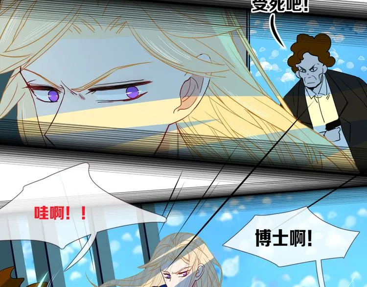 第53话 看看朕为你打下的南洋 第3页