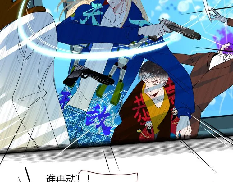第53话 看看朕为你打下的南洋 第4页