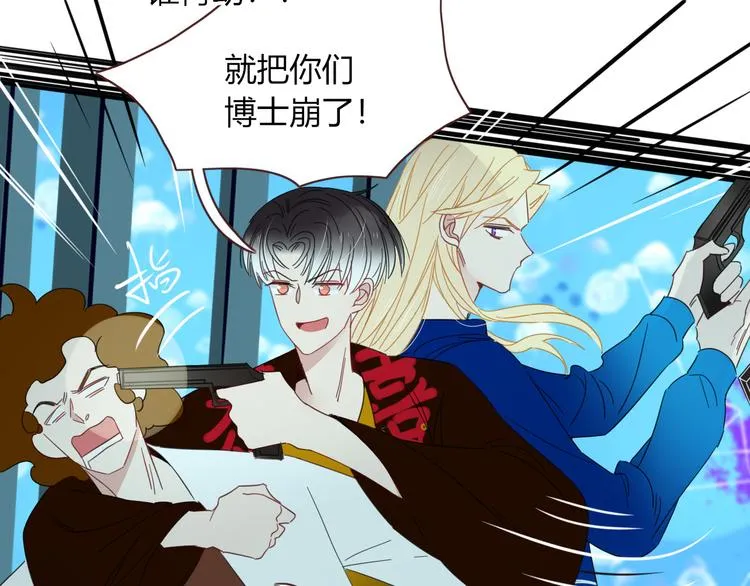 第53话 看看朕为你打下的南洋 第5页