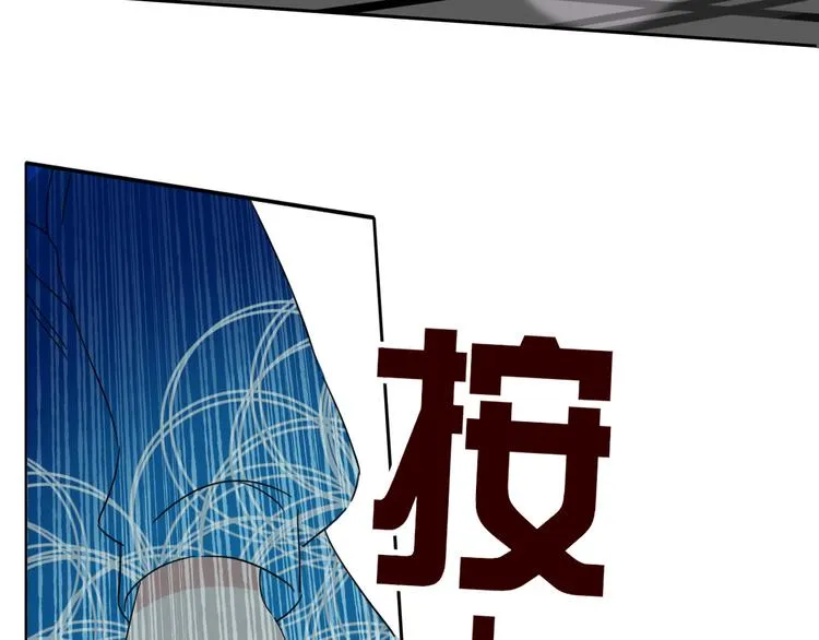 第53话 看看朕为你打下的南洋 第9页