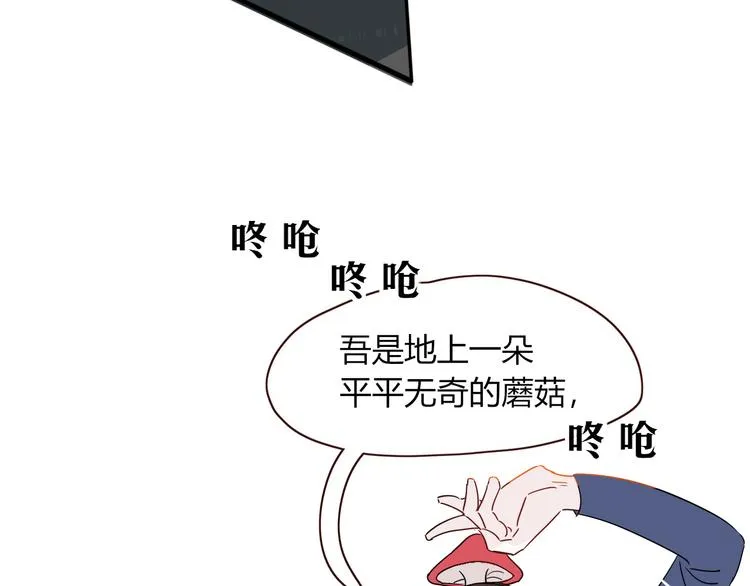 第53话 看看朕为你打下的南洋 第11页