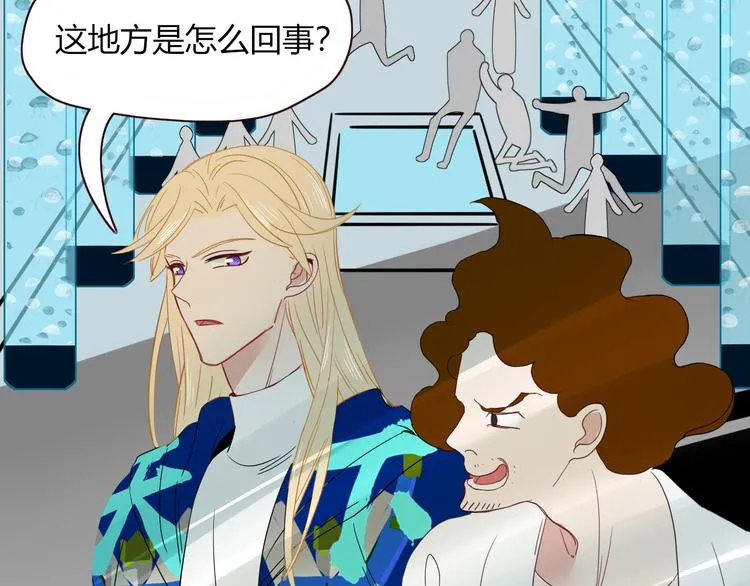 第53话 看看朕为你打下的南洋 第17页