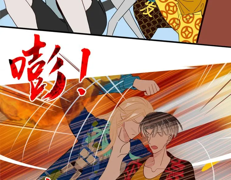 第53话 看看朕为你打下的南洋 第22页
