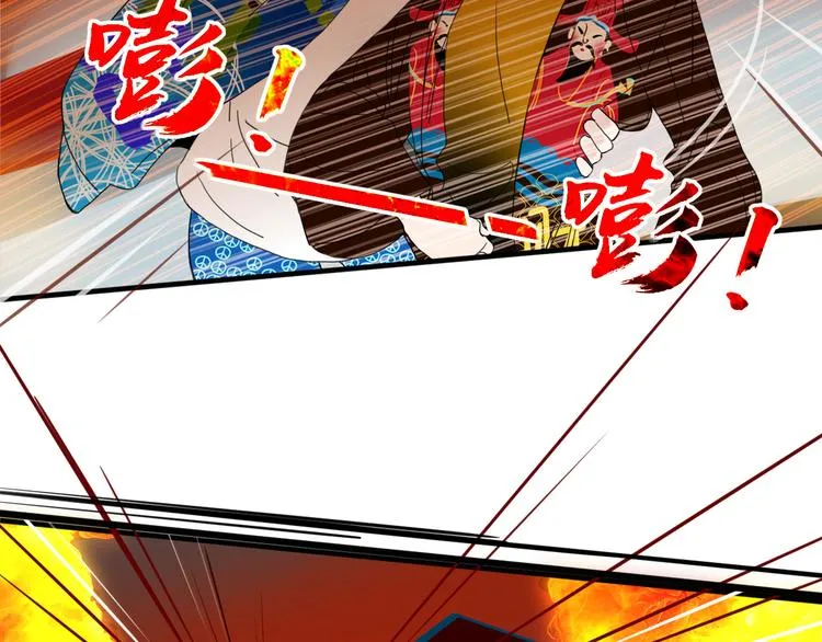第53话 看看朕为你打下的南洋 第23页