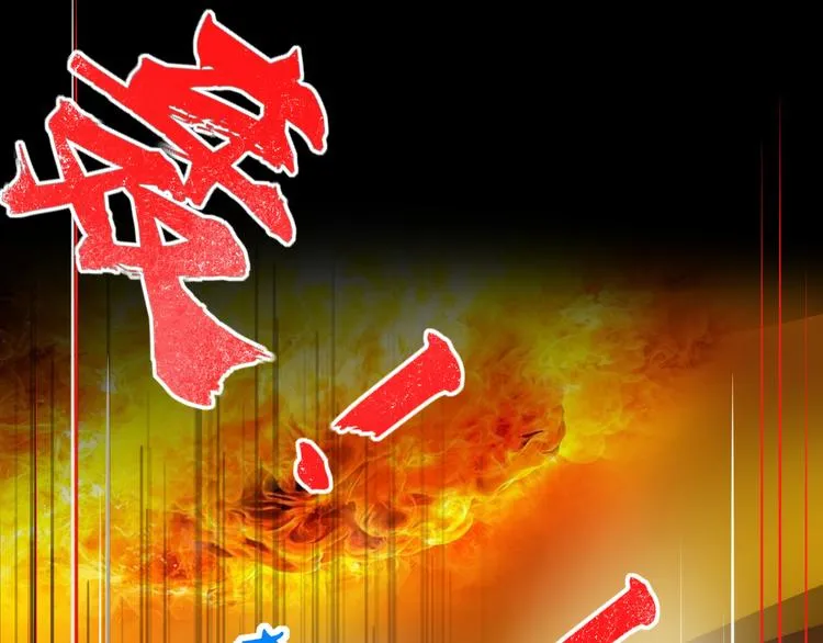 第53话 看看朕为你打下的南洋 第25页