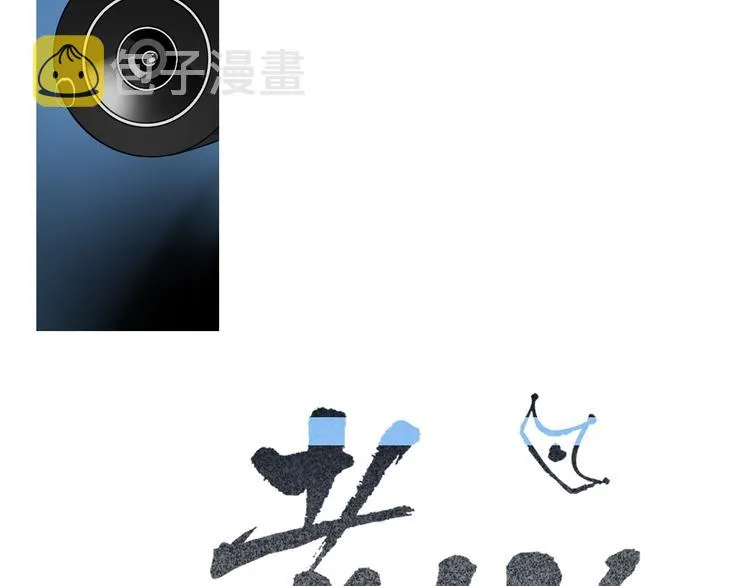 第53话 看看朕为你打下的南洋 第32页