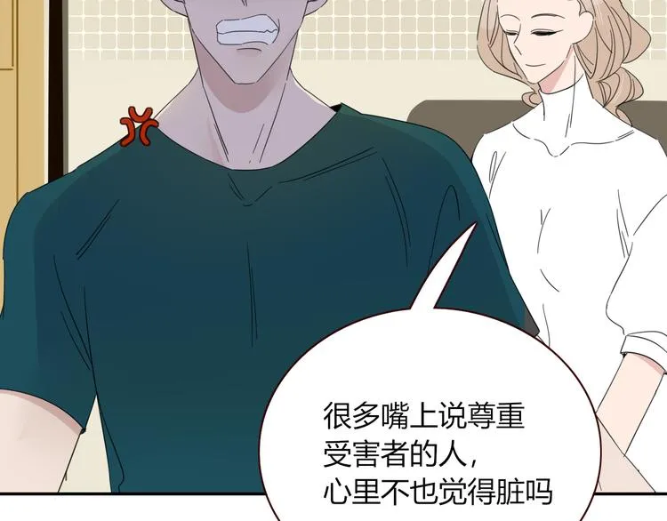 第53话 看看朕为你打下的南洋 第39页