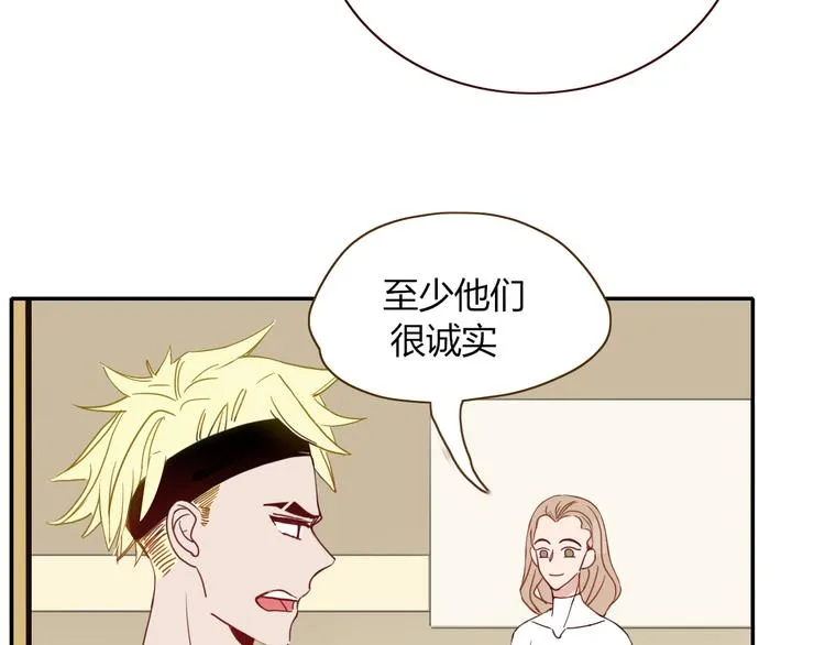第53话 看看朕为你打下的南洋 第40页