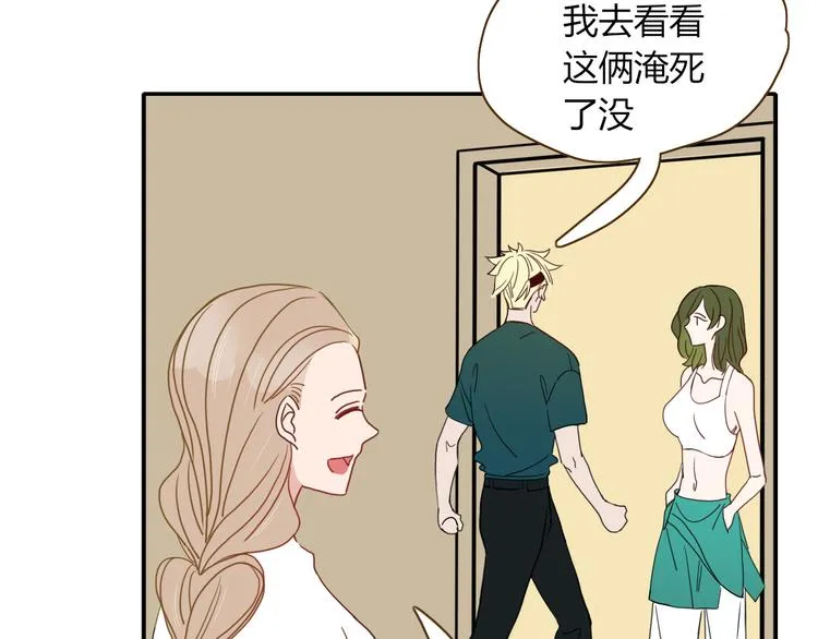 第53话 看看朕为你打下的南洋 第42页