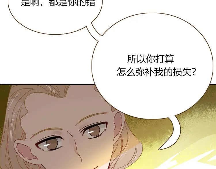 第53话 看看朕为你打下的南洋 第49页