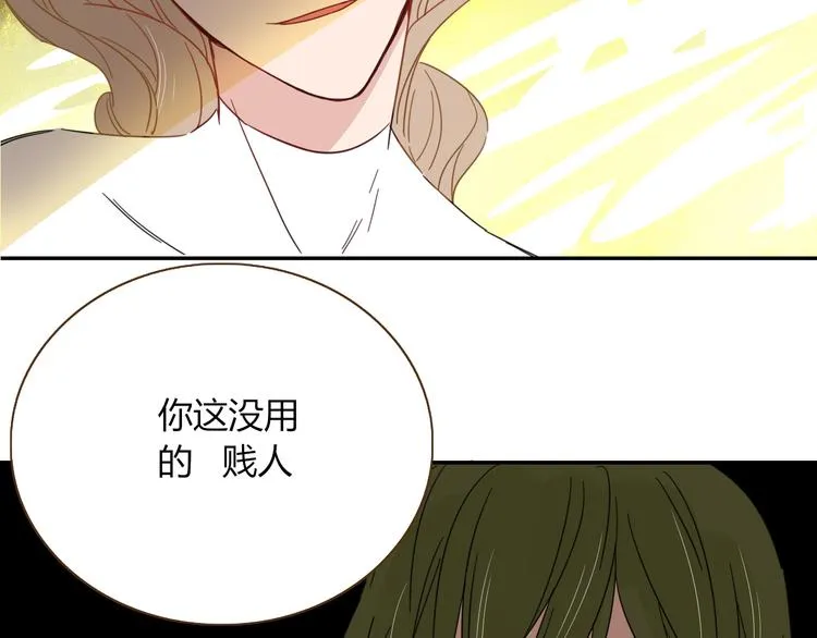 第53话 看看朕为你打下的南洋 第50页