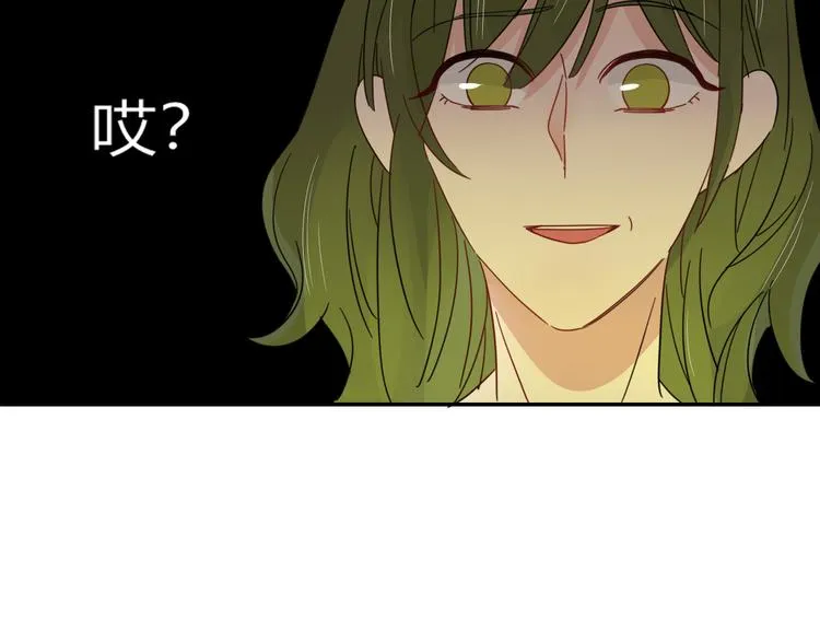 第53话 看看朕为你打下的南洋 第51页